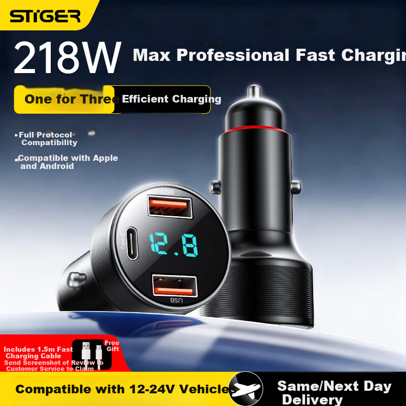 Stiger 218W Super Fast Car Charger - 3-Port USB Adapter