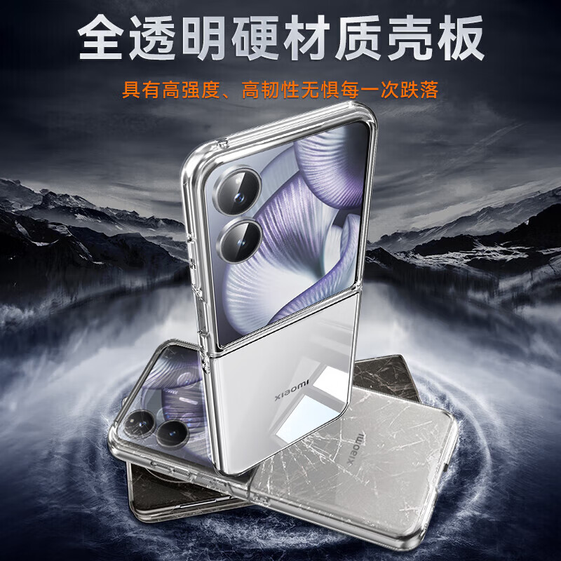 ESCASE Transparent Xiaomi Mix Flip2 Case