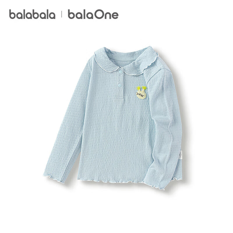 BALABALA Kids T-Shirt