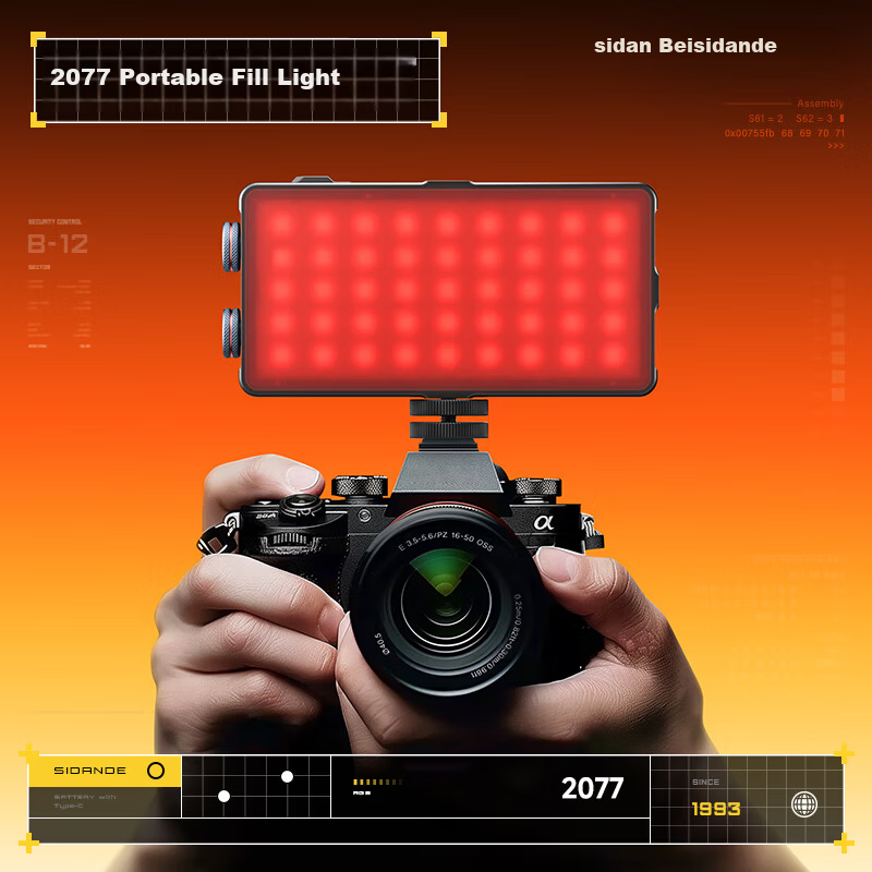 Sidande 2077 LED Fill Light