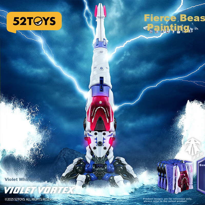 52TOYS Mengshou Xia Series Purple Vortex Mecha