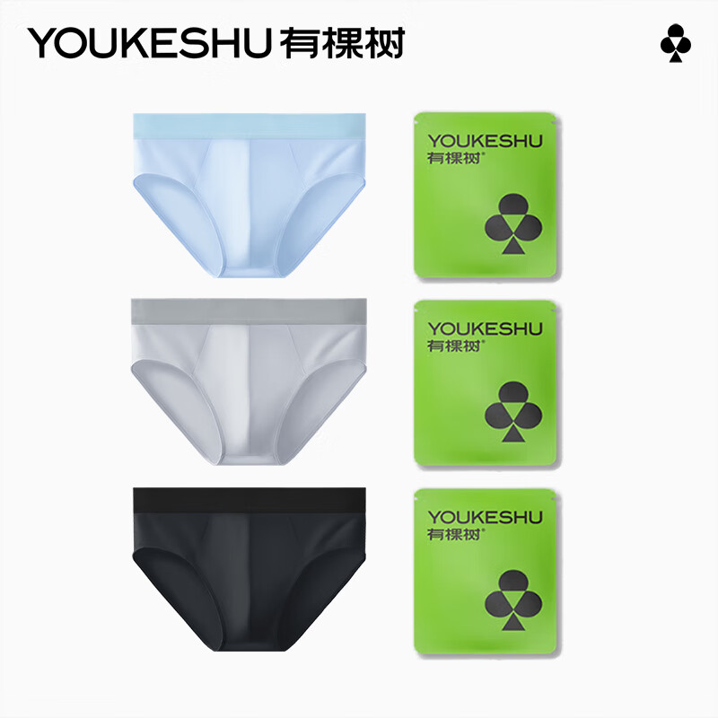YOUKESHU Ice Silk Men's Underwear - 7A Antibacterial Cool-Fit