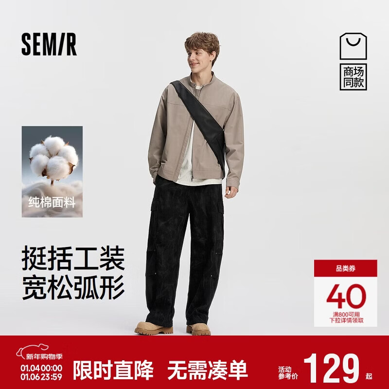 Semir Men's Casual Cargo Curved Pants 2025 Autumn