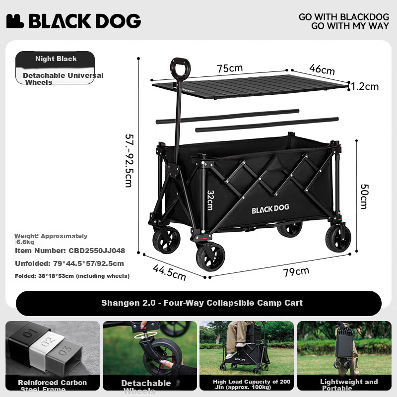 Shangen 2.0 Black Dog Camp Cart