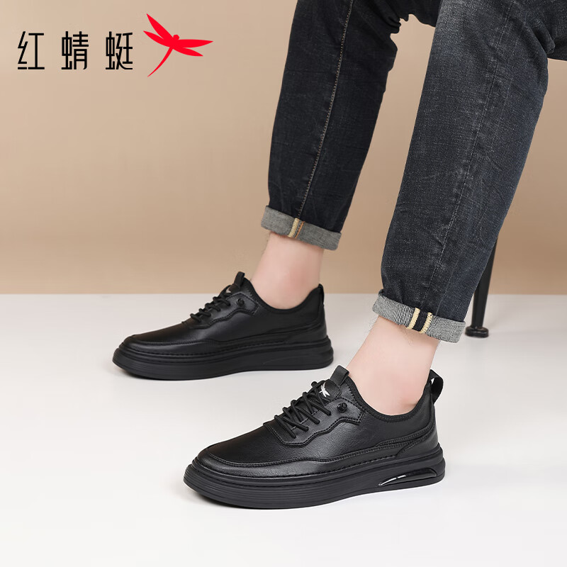 Red Dragonfly Men's Breathable Sneakers