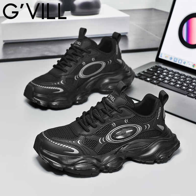 Guizhibu Retro Thick-Soled Dad Sneakers