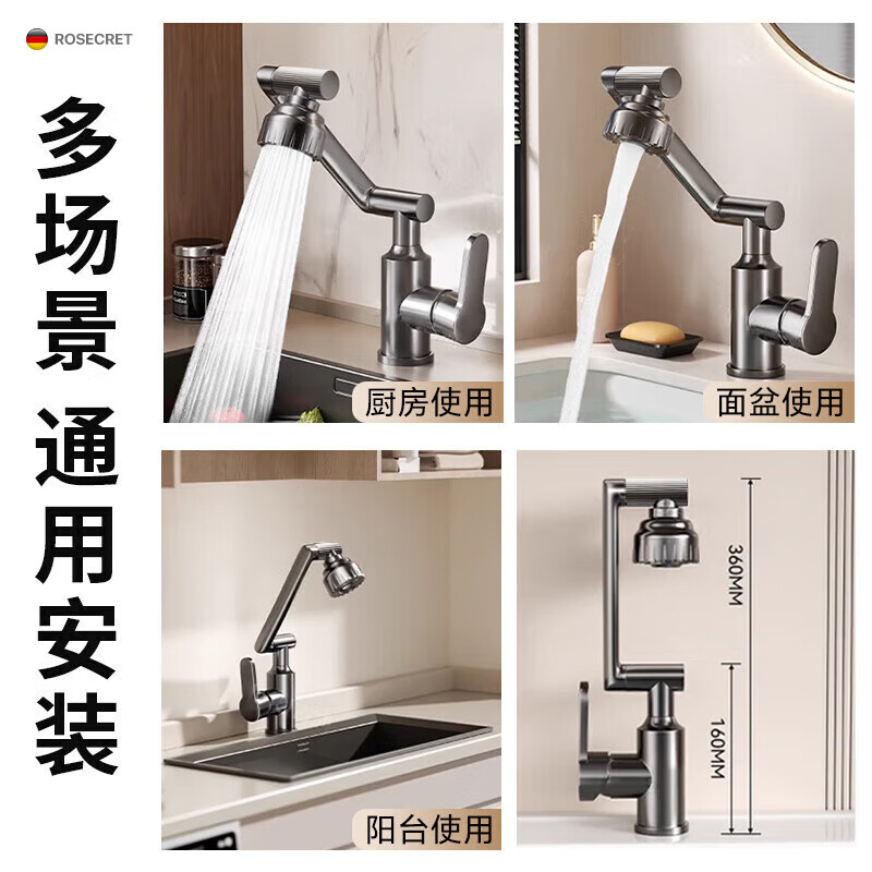 Rosecret Thickened All-Copper Washbasin Faucet