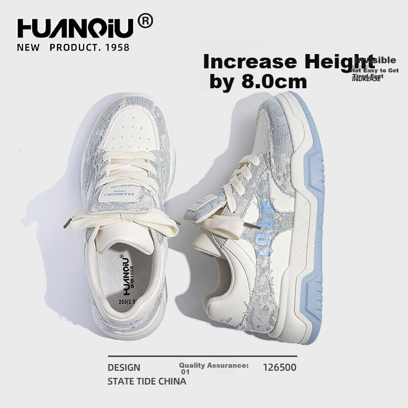 HUANQIU Thick-Soled Height-Increasing Shoes