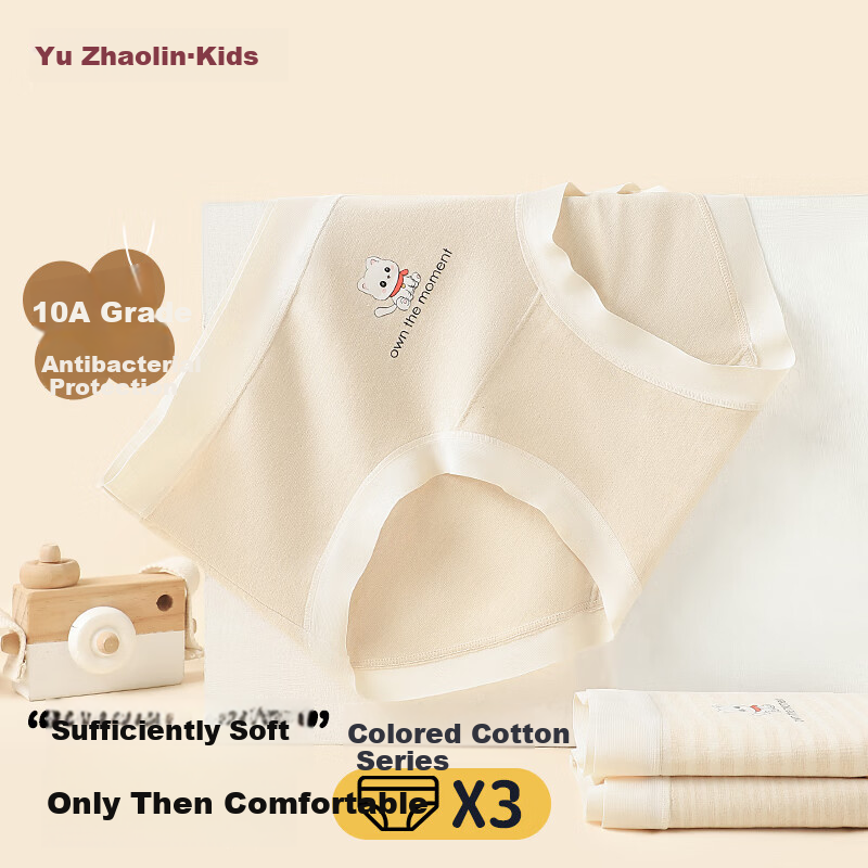 YUZHAOLIN Girls' Cotton Underwear with Kitten Design
