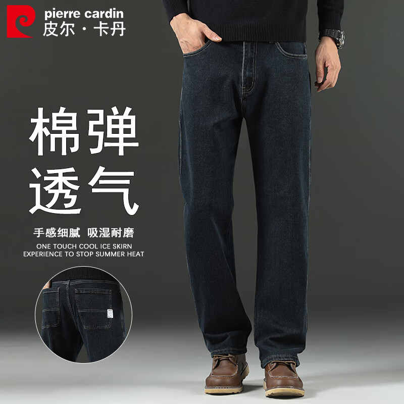 Pierre Cardin Men's Summer Stretch Jeans