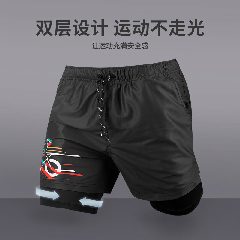 Sulang Men's Double-Layer Swim Shorts