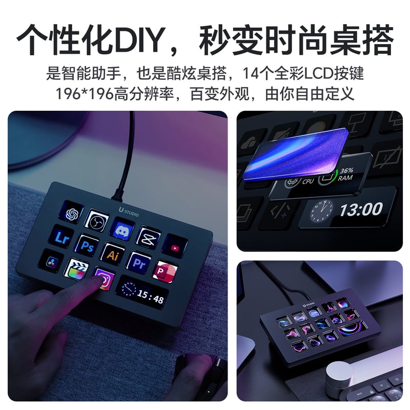 Ulanzi D200H Upgraded Stream Deck Control Console