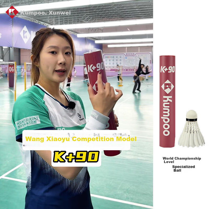 KUMPOO Tournament Grade Feather Shuttlecocks