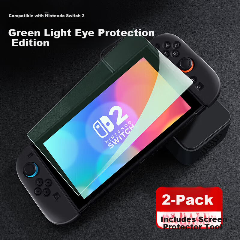 Biyoumei Nintendo Switch 2 Tempered Glass Protector [2Pack]