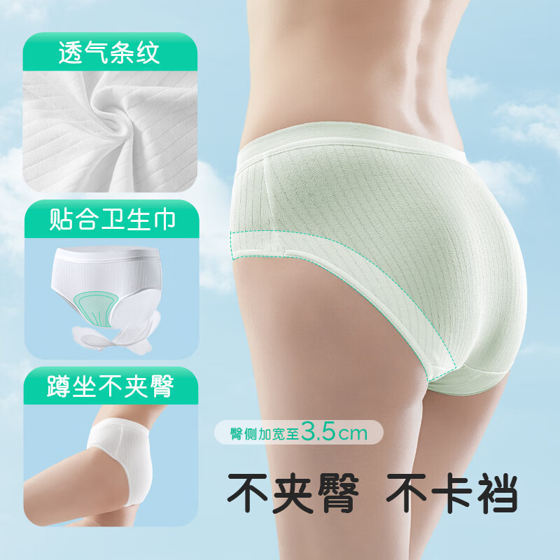 Youshiguang Sterile Disposable Underwear for Travel