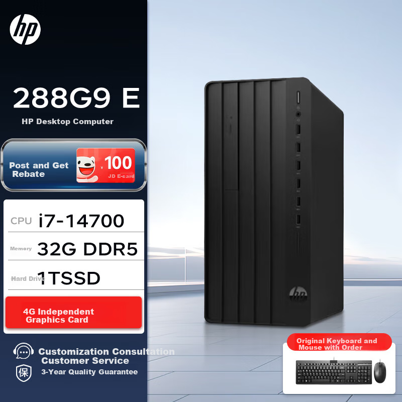 HP High-Performance I7 Desktop with 32GB RAM