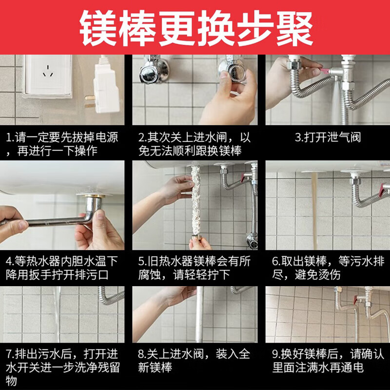 Muhouyingxiong Magnesium Rod for Midea 50L Water Heater