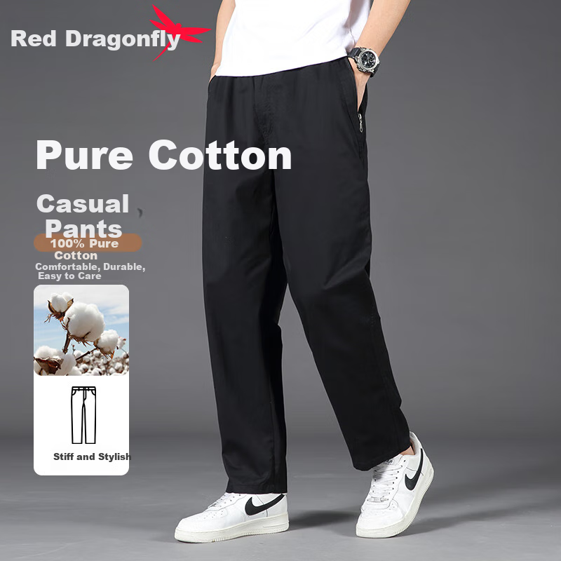 RED DRAGONFLY Thick Style Cotton Pants