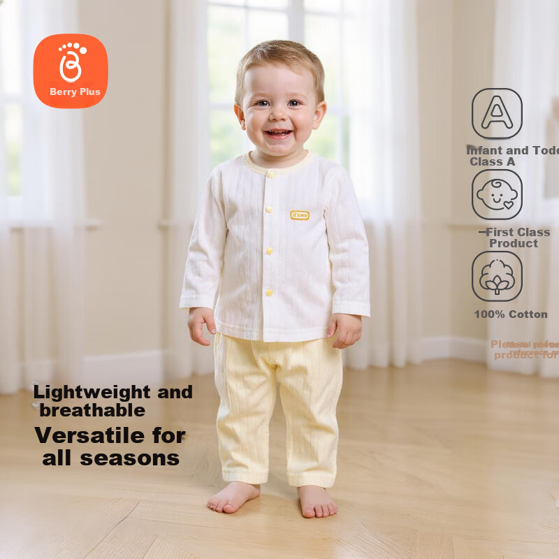 Babyprints Pure Cotton Baby Home Wear Set - Yellow Long Sleeve & Pants