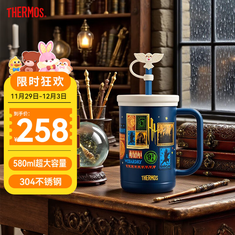 THERMOS Harry Potter Straw Cup for Kids