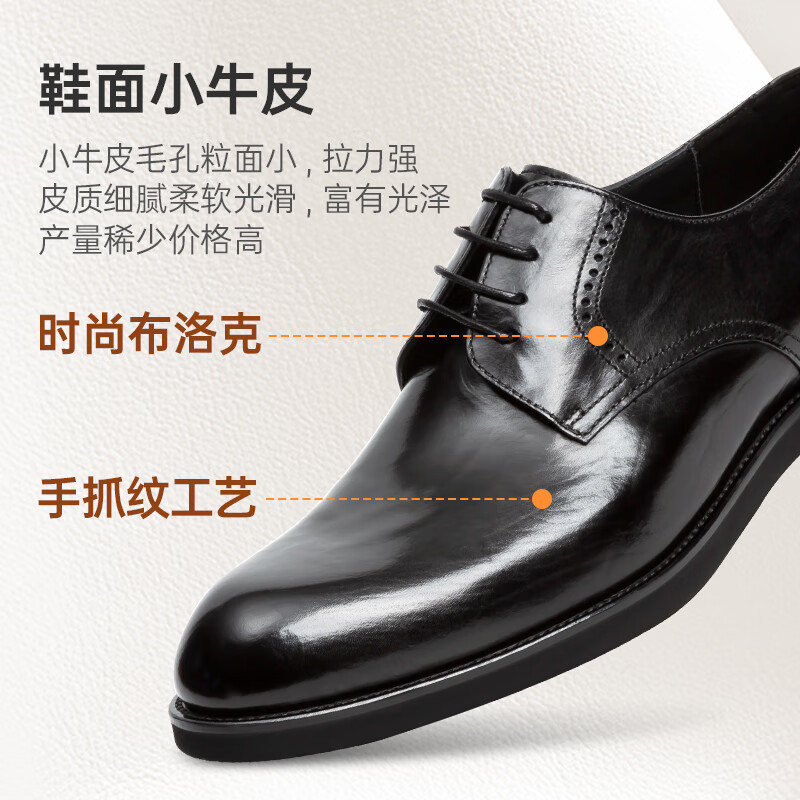 SATCHI Men's Business Formal Leather Shoes