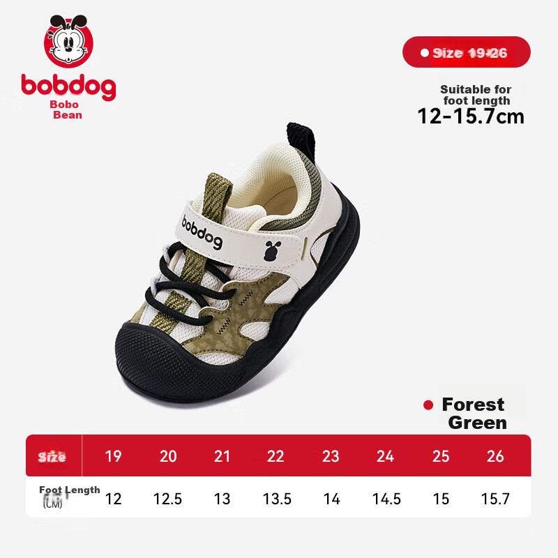 BOBDOG Kids Autumn Anti-slip Toddler Shoes