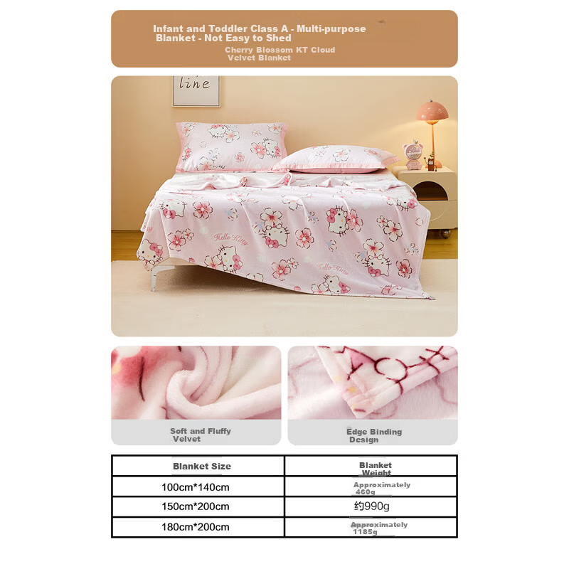 MERCURY Kids - Cozy Fleece Blanket