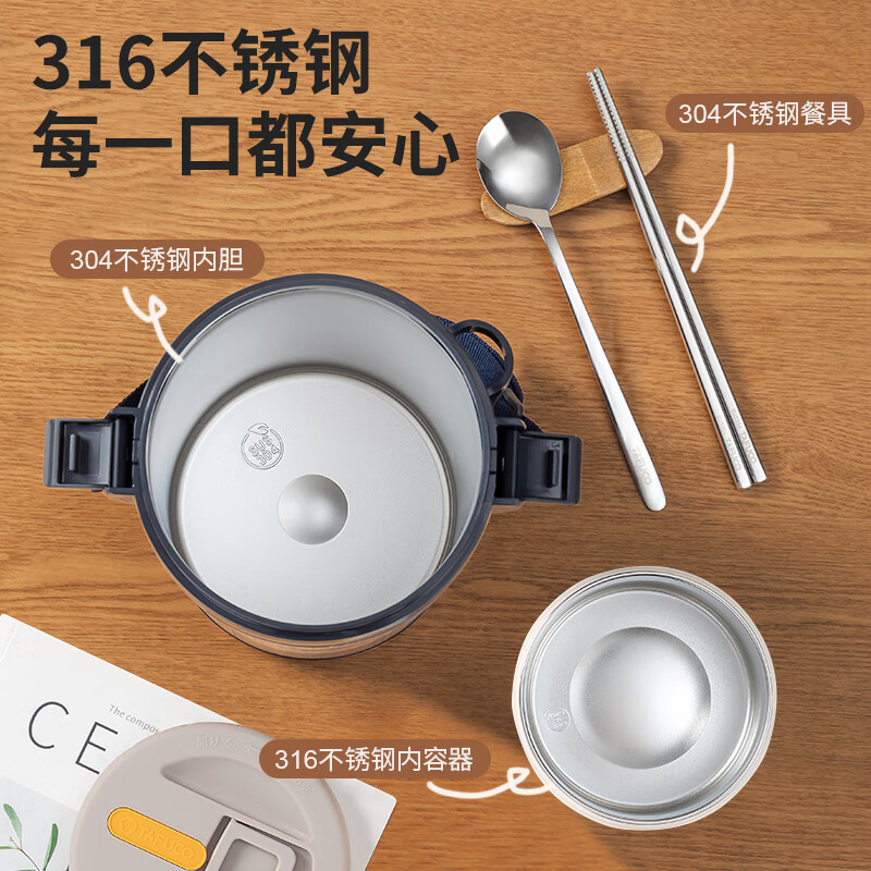 TAFUCO Insulated Lunch Box - 316 Stainless Steel