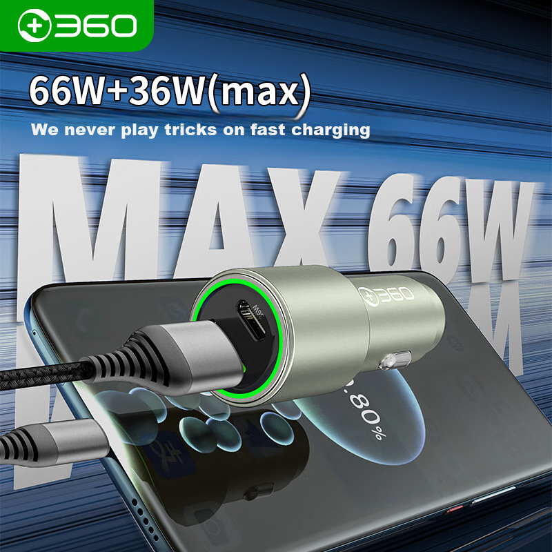 360 Super Fast Car Charger 1A1C 66W