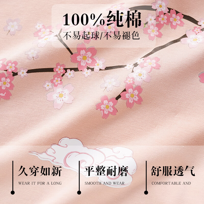 BOPRUIEY Guofeng Cotton Pajamas - Antibacterial & Cozy