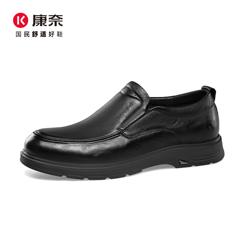 Connai Men's Business Casual Leather Shoes