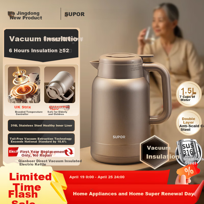 SUPOR 1.5L Electric Kettle with 316L Stainless Steel