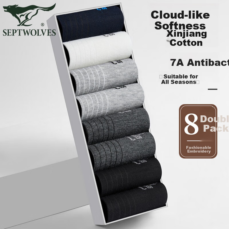 SEPTWOLVES Premium 7A Antibacterial Cotton Socks