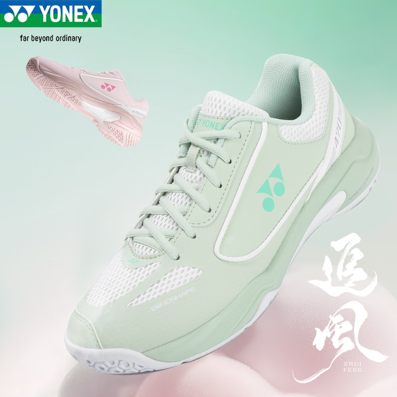 YONEX Badminton Shoes SHB470CR Light Green