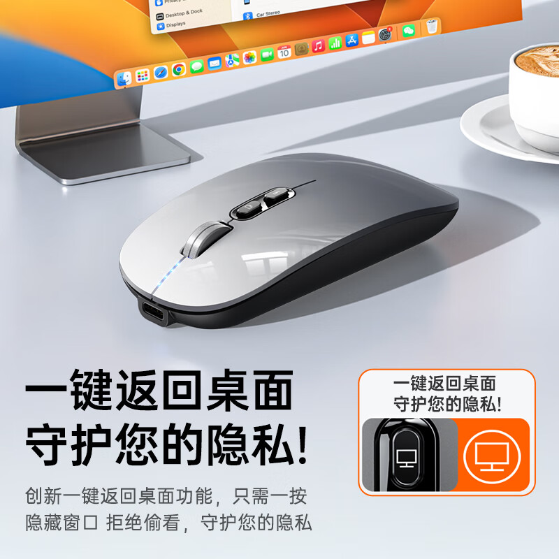 Stiger Flowing Light Shadow Gradient Wireless Mouse