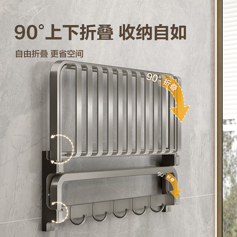 MICOE Upgraded Towel Rack with 2 Corner Hooks