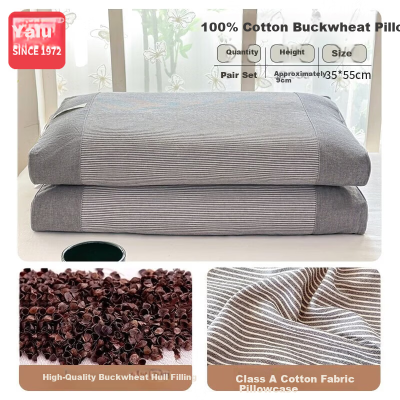 Yalu Pure Buckwheat Pillow - Neck Support Sleep Aid