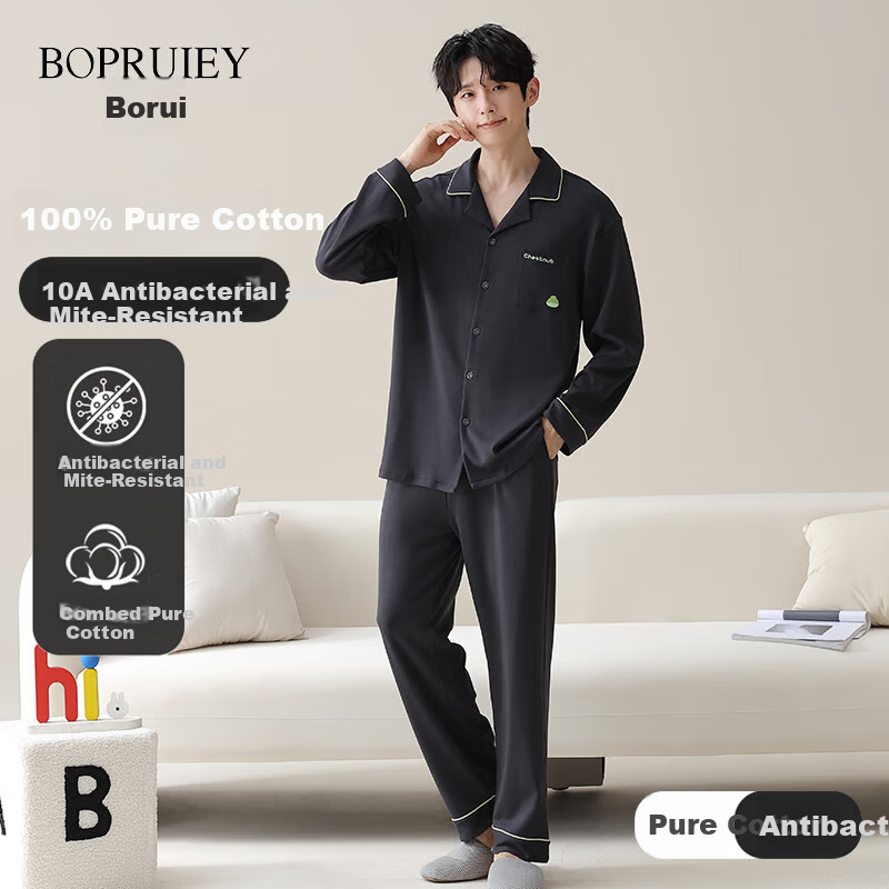 BOPRUIEY Men's Cotton Pajamas - Antibacterial & Anti