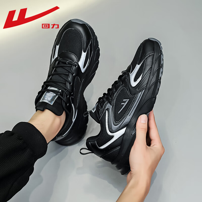 Warrior Men's Versatile Running Shoes