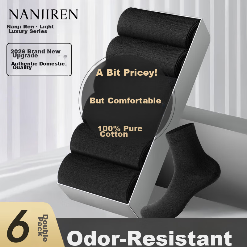 Nanjiren Men's Pure Cotton Socks - 6 Pairs, Antibacterial
