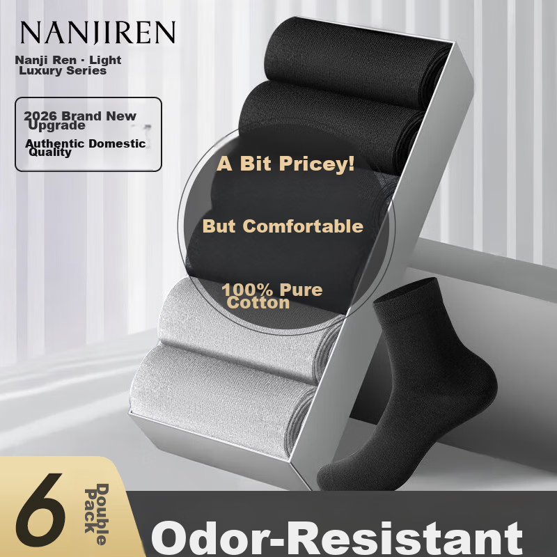 Nanjiren Men's Pure Cotton Socks - 6 Pairs, Antibacterial & Seamless