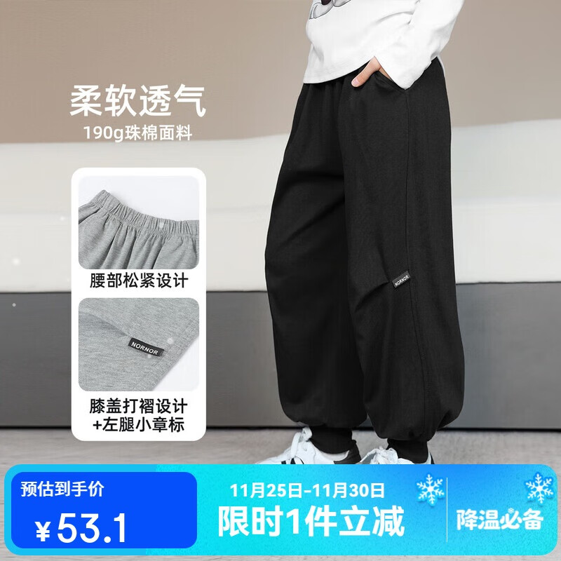 LUSON Kids Girls Sweatpants, Autumn 2025 Trendy Style