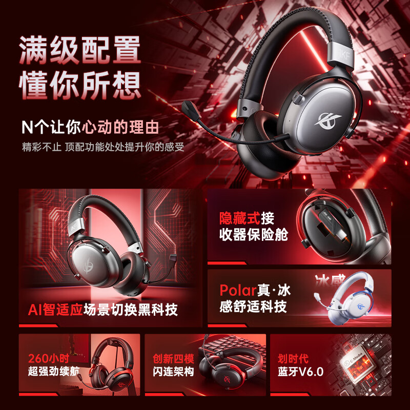 IKF V11 Max Quad-Mode Gaming Headset