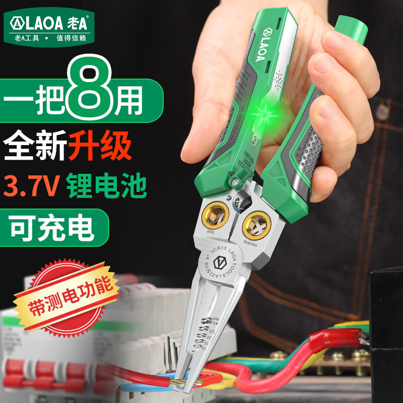 LAOA Lithium Battery Wire Stripper Pliers