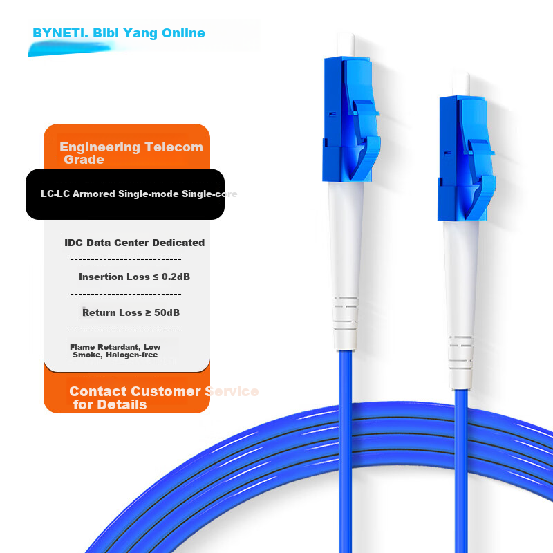 BYNET Armored LC-LC Single Mode Fiber Cord
