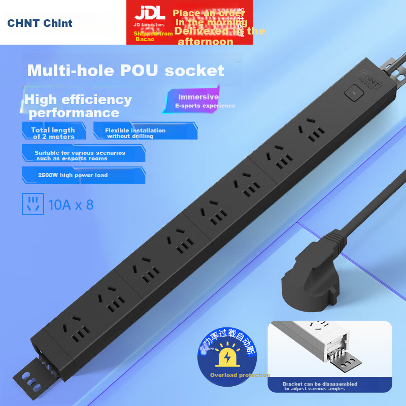 CHNT 8-bit PDU Gaming Power Strip