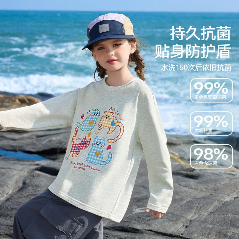 ASK JUNIOR Antibacterial Kids' Long Sleeve T-Shirt