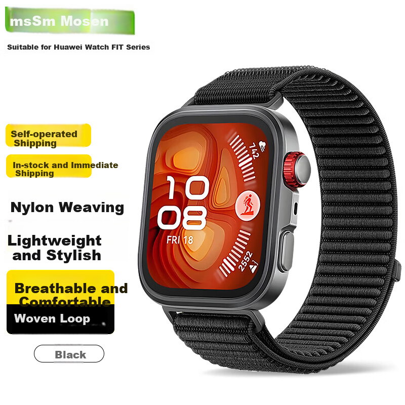 MSSM Official Same Style Woven Strap