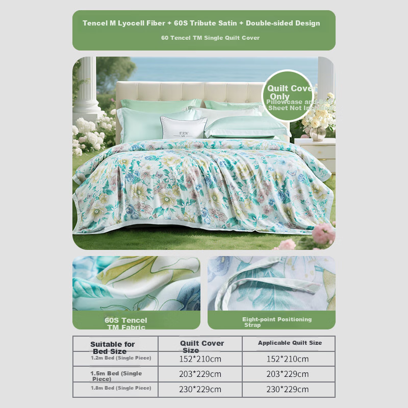 FUANNA Cooling Tencel Duvet Cover