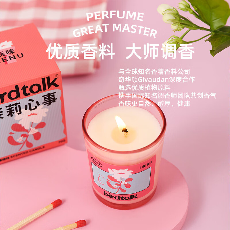 Birdtalk Jasmine Aromatherapy Candle - Floral Fragrance